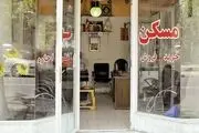 هشدار برای مستاجران / مراقب این کلاهبرداری جدید باشید!
