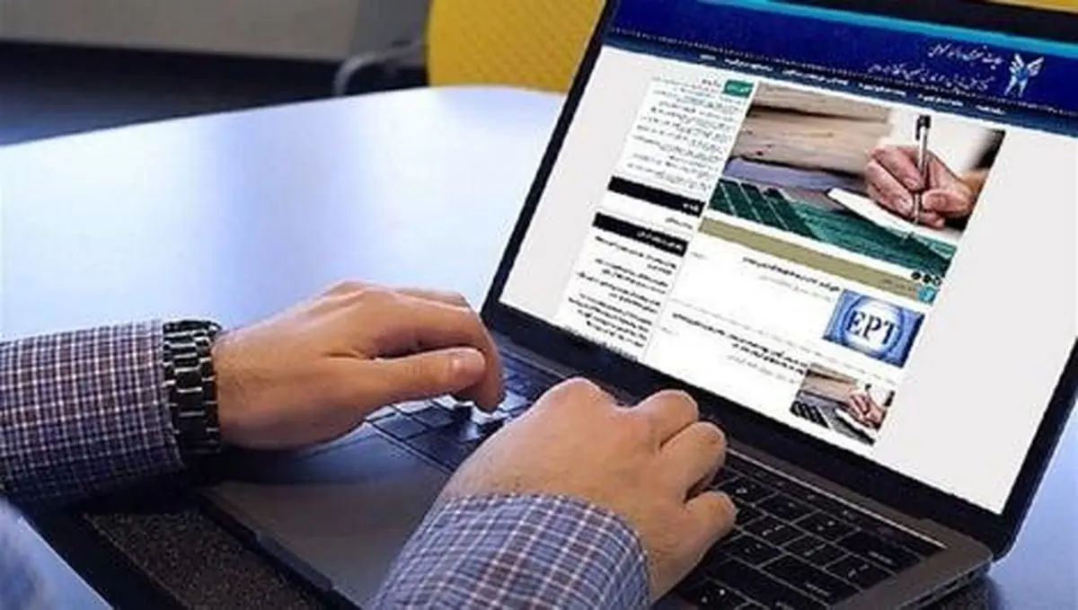 تمدید مهلت ثبتنام آزمون دکتری