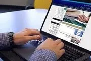 تمدید مهلت ثبت‌نام آزمون دکتری