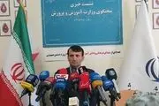 تعداد دانش‌آموزان شهید در جنگ ۱۲ روزه 