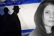 افشاگری کارمند رادیو اسرائیل در مورد اخبار 