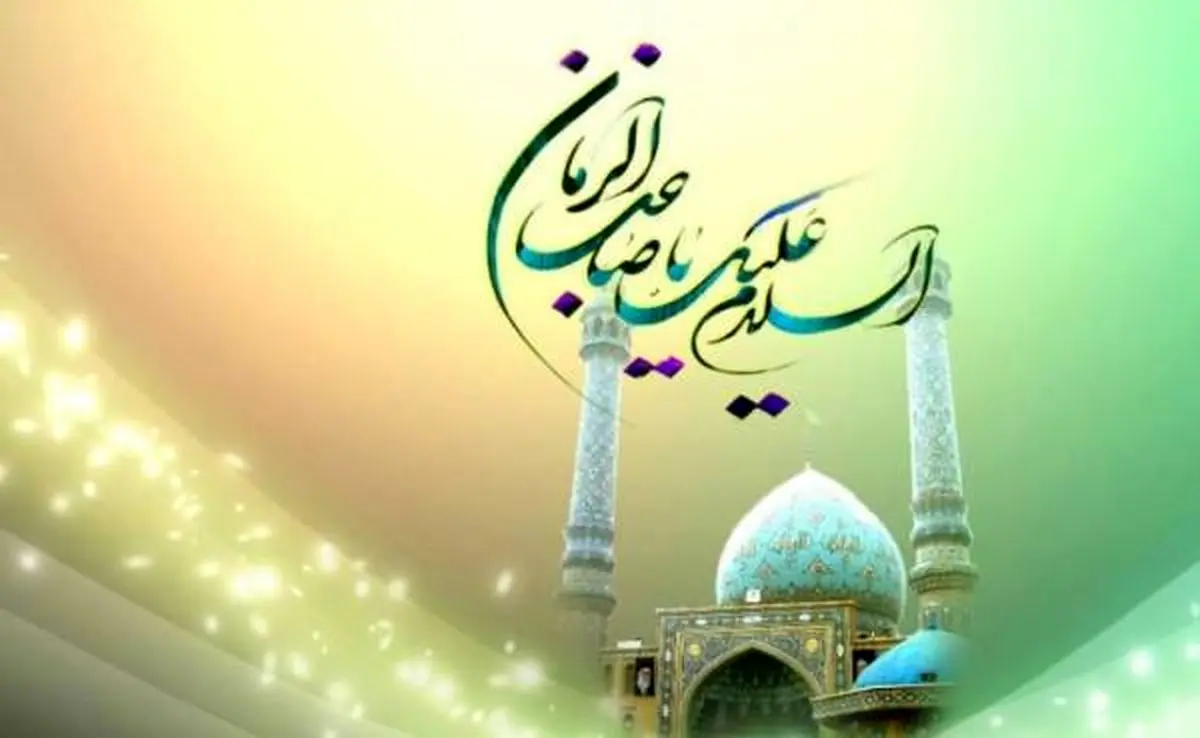 گروه سرود تقدیر شده رهبر انقلاب برای امام زمان (عج) خواندند/ فیلم