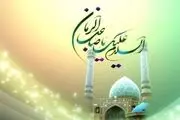 گروه سرود تقدیر شده رهبر انقلاب برای امام زمان (عج) خواندند/ فیلم
