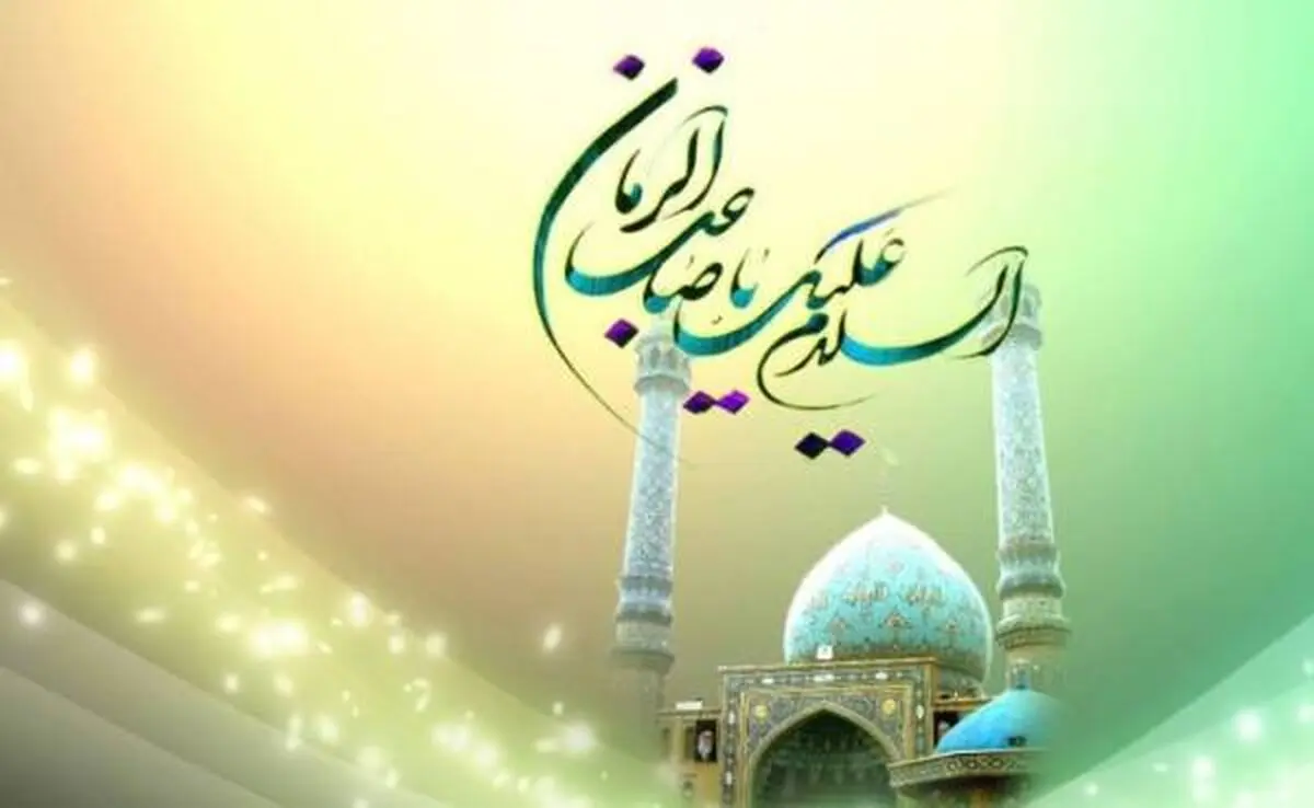 گروه سرود تقدیر شده رهبر انقلاب برای امام زمان (عج) خواندند/ فیلم
