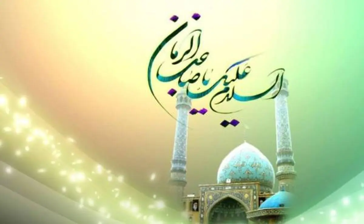 گروه سرود تقدیر شده رهبر انقلاب برای امام زمان (عج) خواندند/ فیلم
