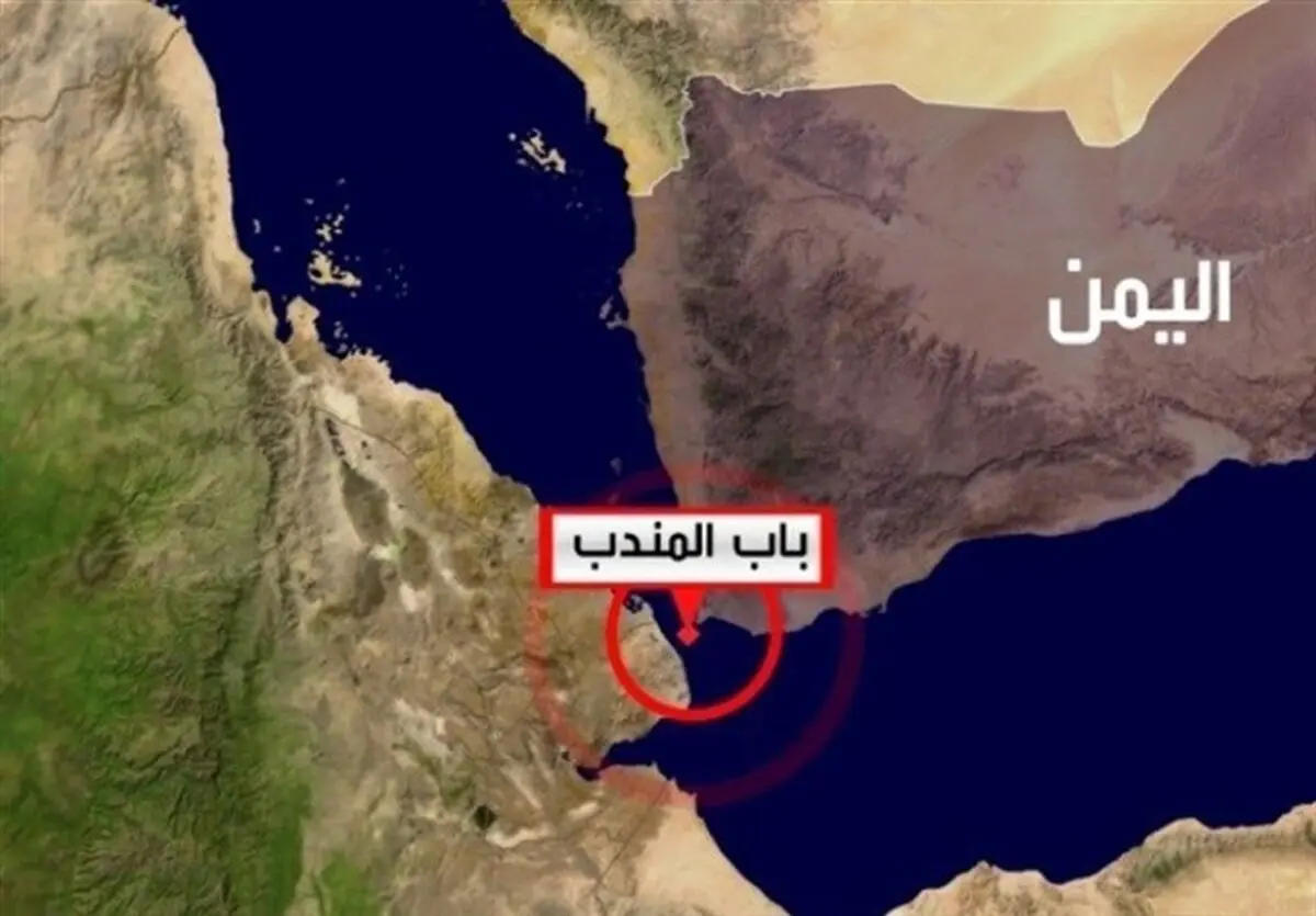 اهمیت اقتصادی باب‌المندب