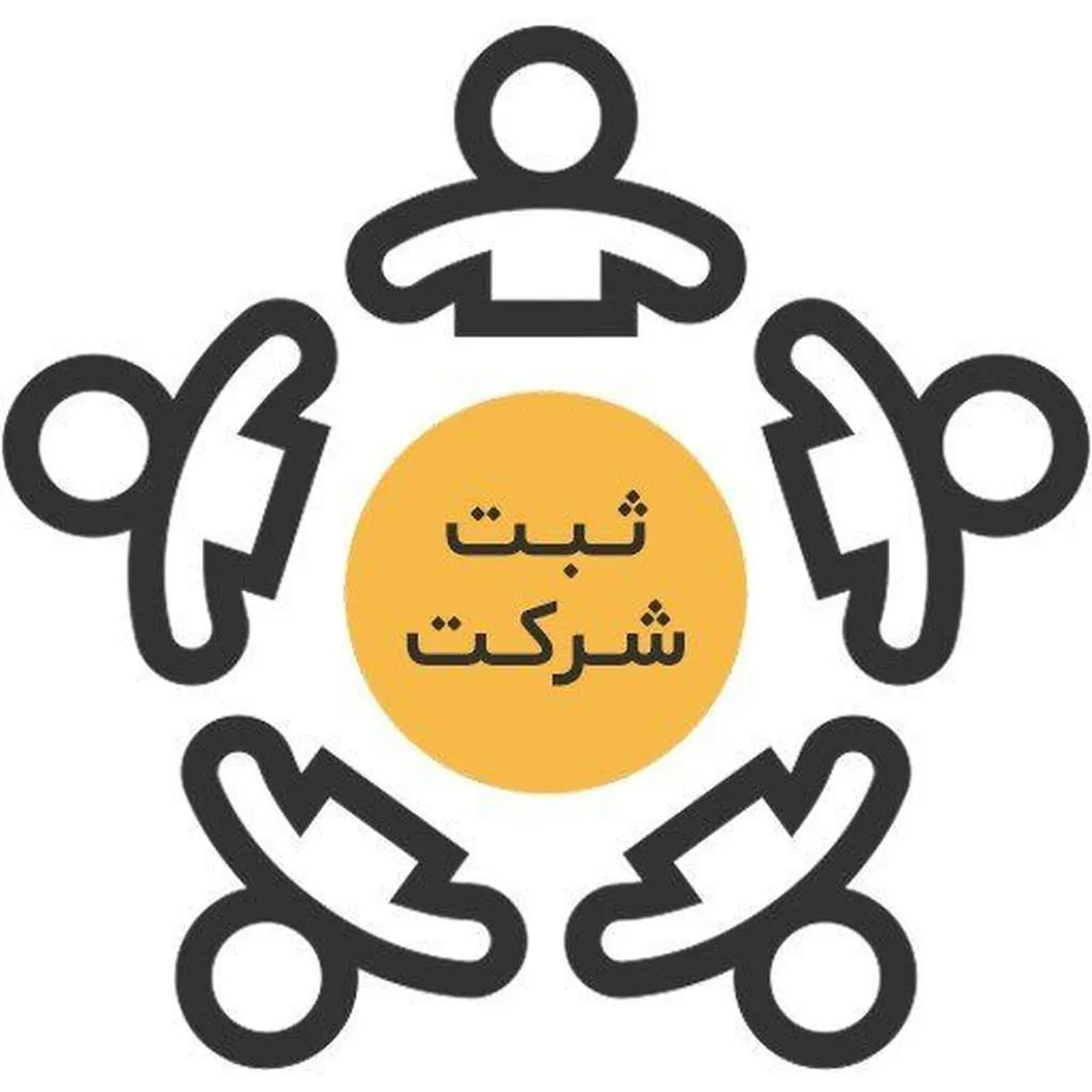 مزایای ثبت شرکت

