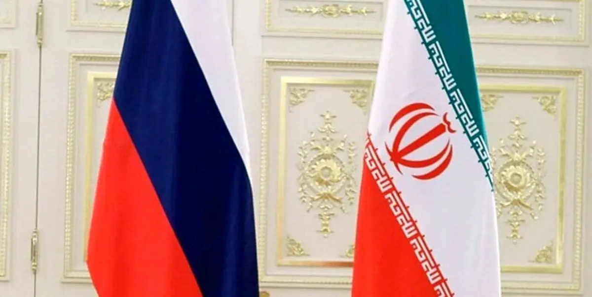 روسها خواستار تقویت روابط با ایران هستند