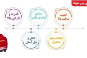 بهترین مدل های موتور برق خانگی در بازرگانی تاج کدام اند؟