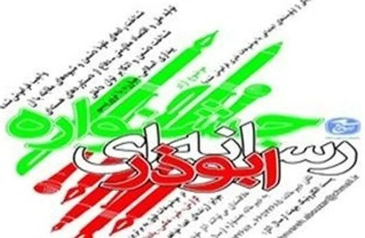 مبلغ سلبریتی‌های هنری نباشیم 