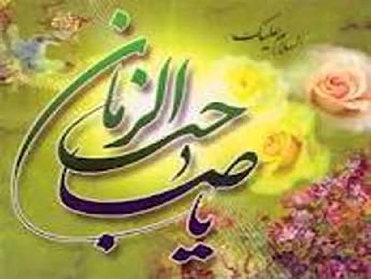 وضعیت مؤمنان در آخرالزمان