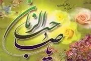 وضعیت مؤمنان در آخرالزمان