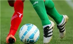 اطلاعیه کمیته اخلاق به منظور ساماندهی مدارس فوتبال