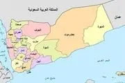 افزایش آمار تجاوزات عربستان به یمن به ۱۱۵۸ حمله