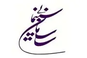  سید ضیاء هاشمی دبیر کمیته انضباطی کارگروه اکران شد 