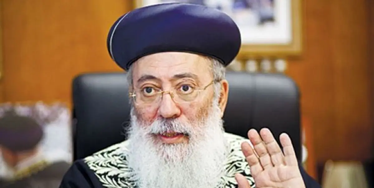سفر خاخام صهیونیست به بحرین
