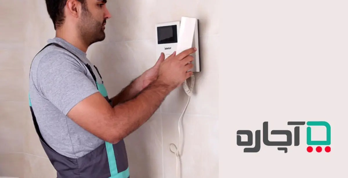 سیم کشی آیفون تصویری ، صوتی و دوربین مدار بسته+ آموزش تخصصی