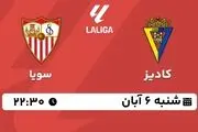 پخش زنده لالیگا اسپانیا: کادیز - سویا شنبه 6 آبان 1402