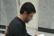 زن میانسال قربانی برادر شیشه ای