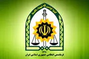 اطلاعیه مهم فراجا برای مردم ایران