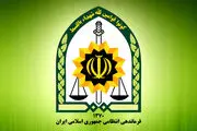 اطلاعیه مهم فراجا برای مردم ایران