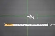 لحظه سرنگون شدن پهپاد سعودی در یمن+فیلم