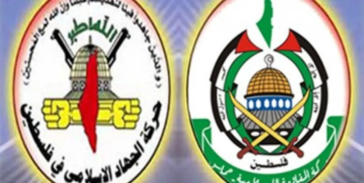 واکنش حماس و جهاد اسلامی به دیدار عباس با گانتز
