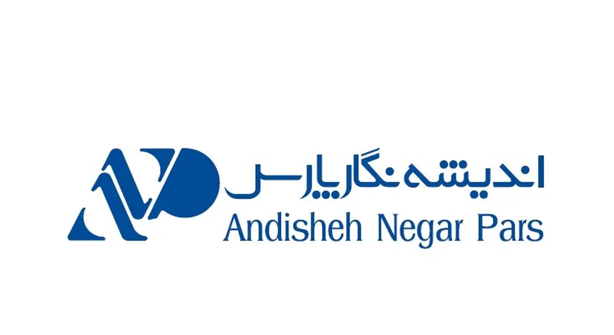 شرکت اندیشه نگار پارس موفق به کسب رتبه 8 ام در گروه خدمات بازرگانی گردید