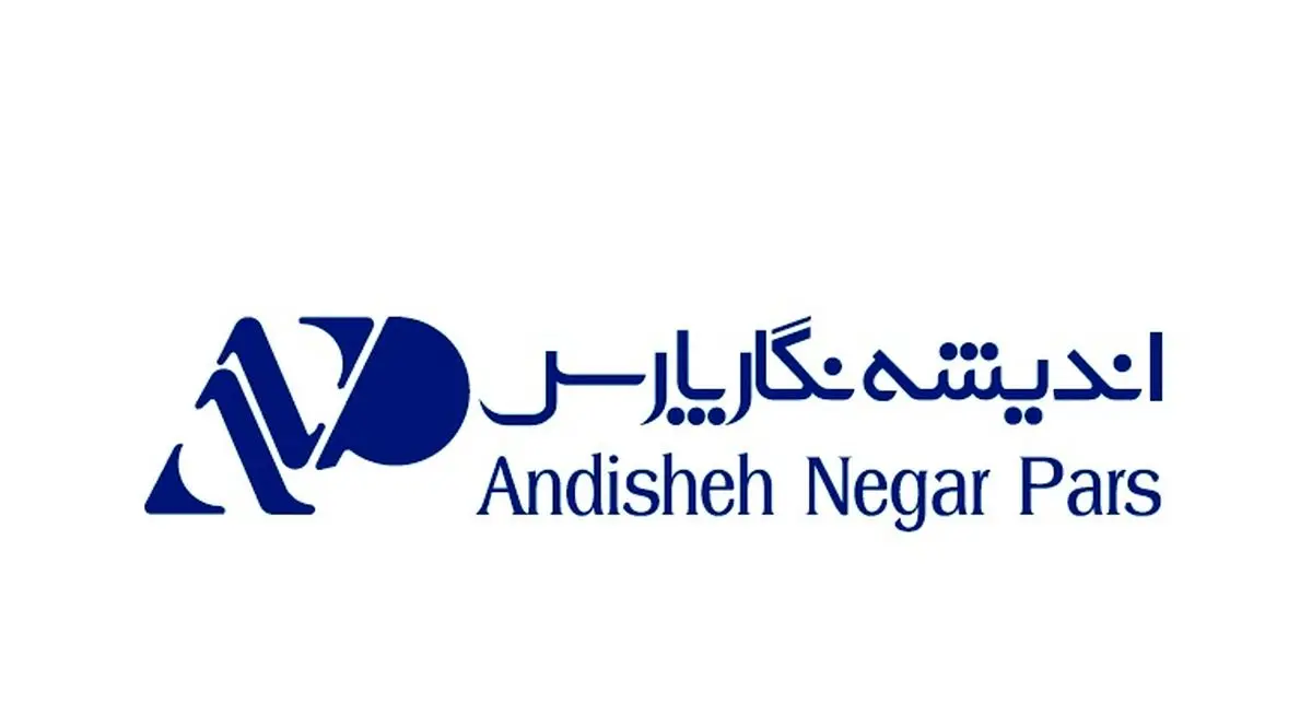 شرکت اندیشه نگار پارس موفق به کسب رتبه 8 ام در گروه خدمات بازرگانی گردید
