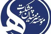 نخستین دورهمی بانوان هنرمند در برج آزادی