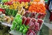 قیمت انواع میوه و صیفی در هفته دوم مهرماه