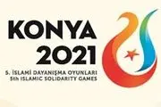 تعویق بازی‌های کشورهای اسلامی
