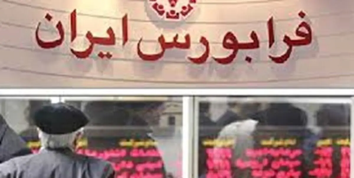 عرضه اولیه کرومیت به چه کسانی رسید؟/ جزئیات عرضه سهام کرومیت