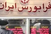 عرضه اولیه کرومیت به چه کسانی رسید؟/ جزئیات عرضه سهام کرومیت