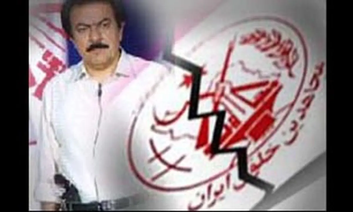 ترور ۴۰ ایرانی بیگناه در ۲۱ فروردین ماه