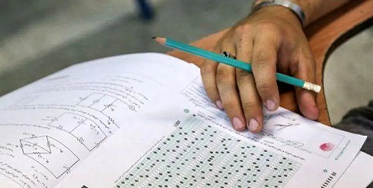 تمدید مهلت انتخاب رشته کارشناسی ارشد