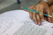 مهلت مجدد ثبت‌نام آزمون دستیاری پزشکی سال ۹۹