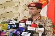 هشدار صریح یمن به متجاوزان سعودی
