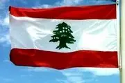 تجمع اعتراضی لبنانی‌ها در اطراف سفارت آمریکا  