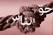 حق‌الناس چیست و اگر صاحبان آن حق در دسترس نباشند چه باید کرد؟