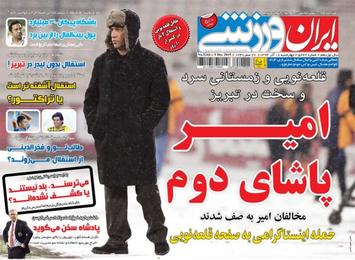 حمله به قلعه نویی+تصاویر