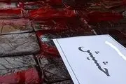 کشف 303 کیلو حشیش از یک خانه