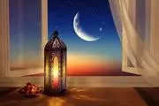 اول ماه رمضان ۱۴۰۴ کی است؟ تاریخ دقیق شروع رمضان در ایران