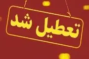 
مجتمع «مهر و ماه» قم موقتاً تعطیل شد
