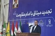 بازشناسی درست آینده فلسطین یک رسالت مهم برای ائمه جمعه است