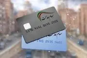 زنگ هشدار برای دارندگان سهام عدالت