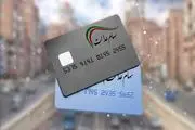 نحوه ثبت نام جاماندگان سهام عدالت