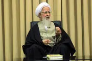 کلاس های درس‌ ‌آیت‌الله جوادی‌آملی تعطیل شد