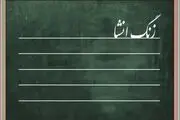 انشا در مورد روز مادر ۱۴۰۲ زیبا و روان