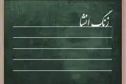 انشا در مورد روز مادر ۱۴۰۲ زیبا و روان